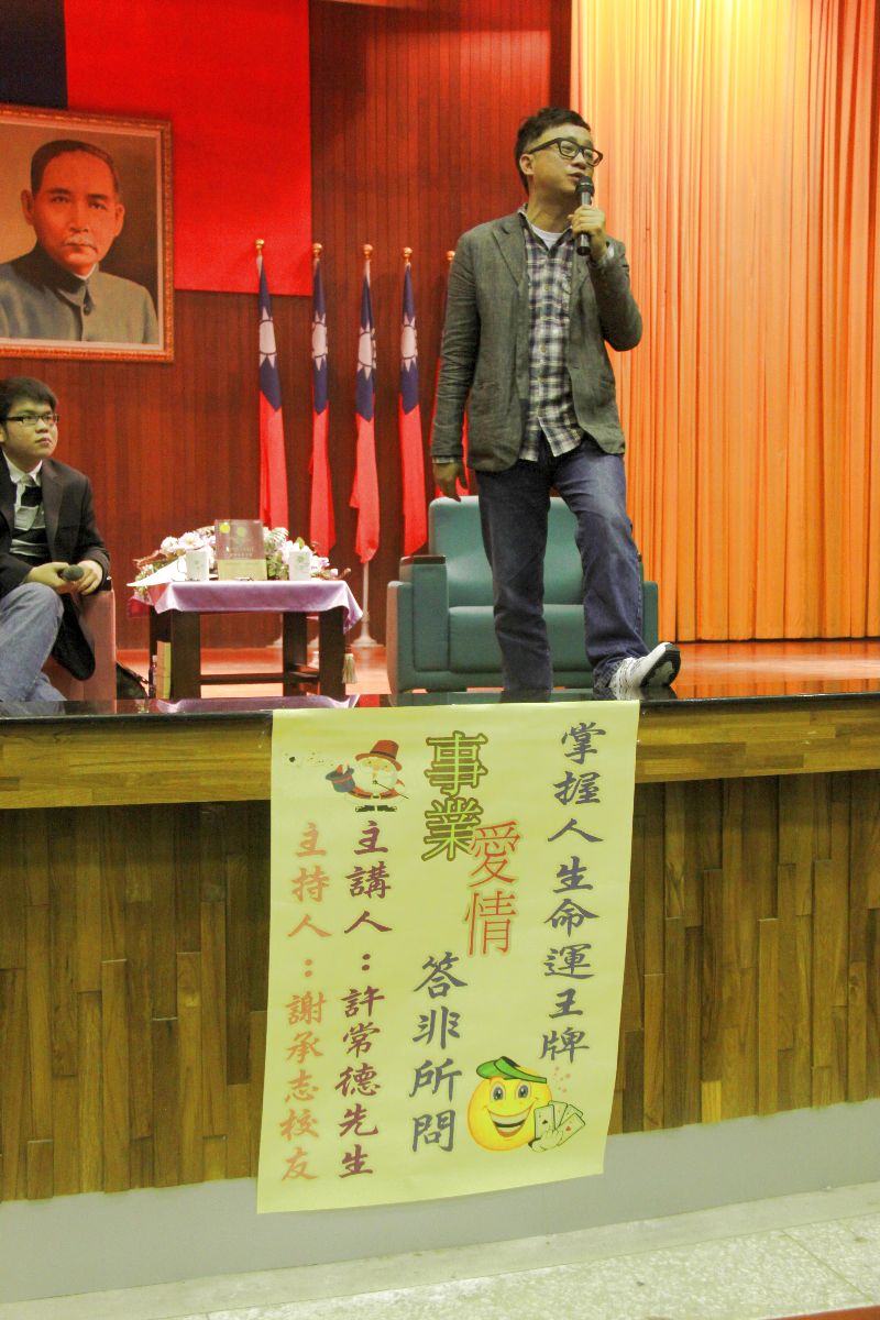 事業愛情答非所問 事業愛情答非所問