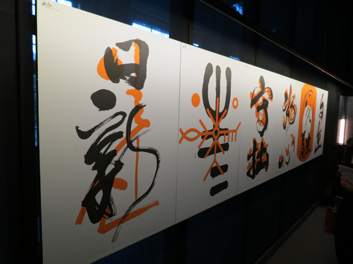 台北世界設計大展 台北世界設計大展