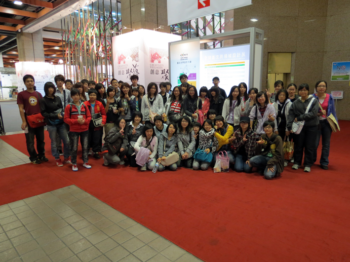 台北世界設計大展 台北世界設計大展