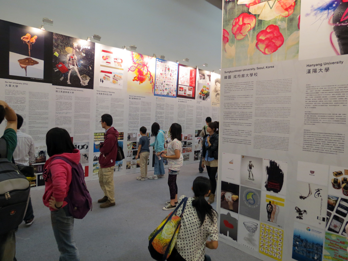 台北世界設計大展 台北世界設計大展